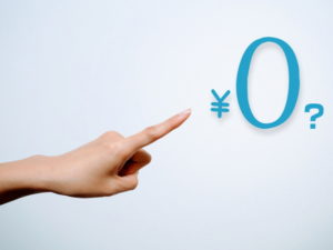 Q.聖書読書グループは本当に無料でサービスが受けられるのですか?